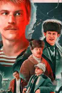 Жігіттің сөзі,