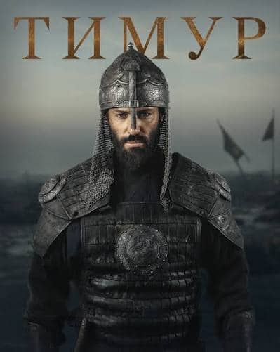 Темірлан