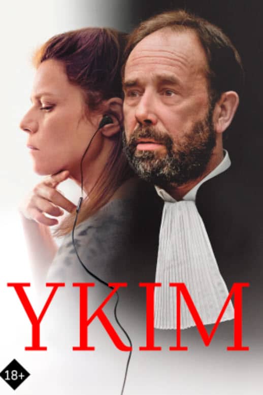 Үкім