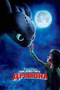 АЙДАҺАР МІНГЕН ШАБОНДОЗДАР 1