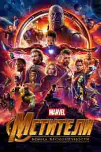 Кек алушылар - Шексіздік соғысы