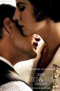 Коко Шанель