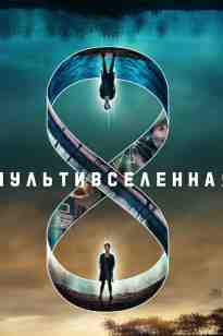 Мінсіз науқас