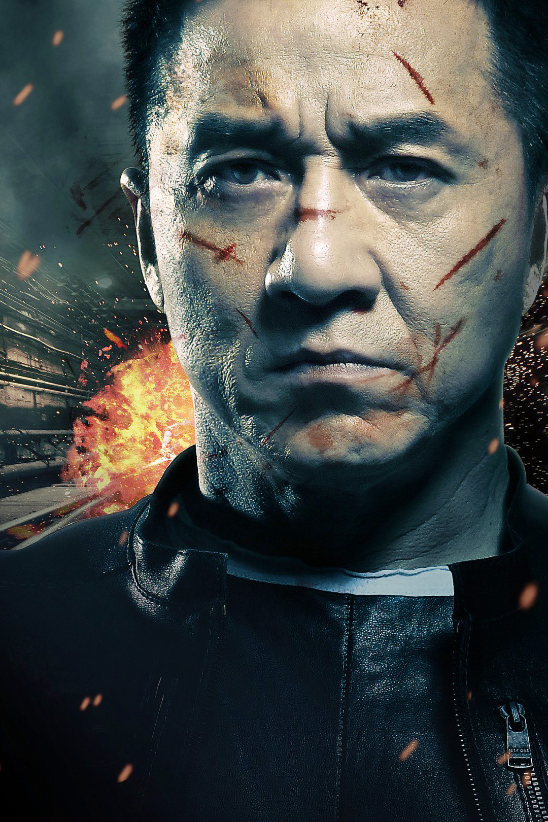 Полиция оқиғасы