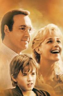 Досыңызға төлеңіз