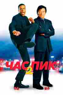 Шырқау шегі 2