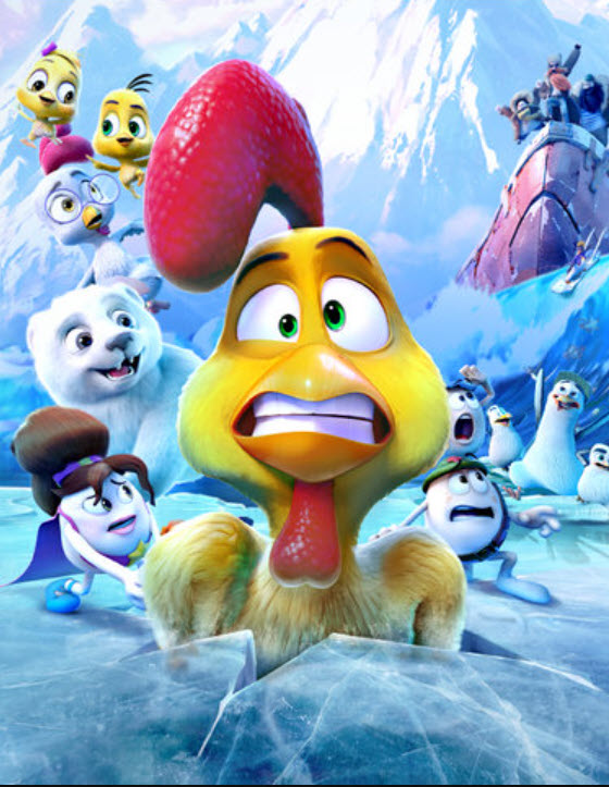 Азулы жұмыртқалар