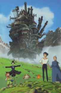 Хаулдың кезбе қамалы