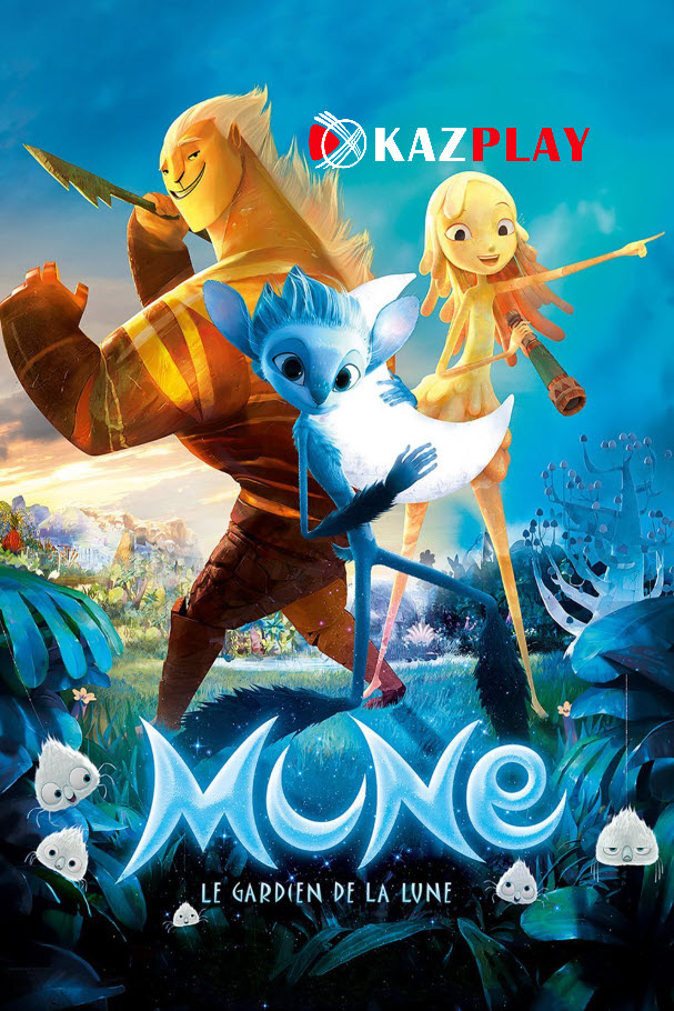 АЙ ҚОРҒАУШЫСЫ