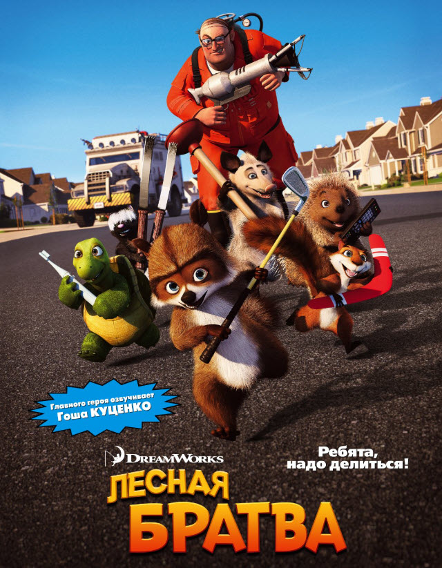 Жасыл қоршау