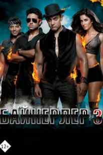 Байкерлер 3