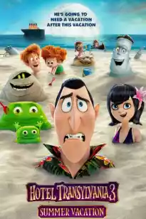 Монстрлар демалысы 3 Жазғы демалыс